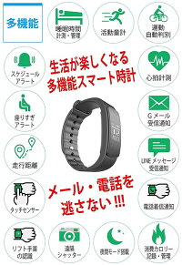 スマートウォッチDARZAD12AndroidiPhone
