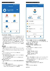 スマートウォッチDARZAD12AndroidiPhone
