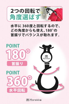 【〜26日まで10%OFFクーポン発行中!】ベビーカーフック ベビーカー フック クリップ おしゃれ 荷物かけ バギーフック 荷物フック ヘッドレスト 自転車のハンドル スーツケース マルチフック 360℃ 180℃ 回転 取り付け簡単 高品質 多用途 2個組 耐荷重20kg 定形外