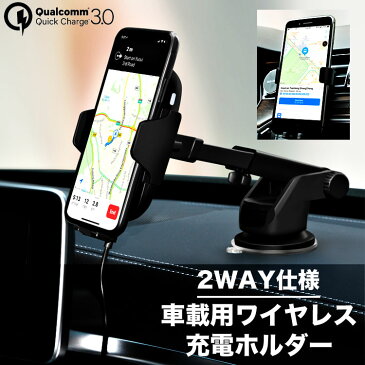 Qi ワイヤレス充電器 車載 車載ホルダー ワイヤレス充電器 Qi スマホ エアコン吹き出し口 iPhone タブレット人感センサー タッチセンサー 急速充電 iPhone X XS XR XSMAX 8 iPad Xperia Galaxy S8 S8+ S7 S7edge Nexus Android 定形外