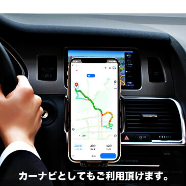 Qi ワイヤレス充電器 車載 車載ホルダー ワイヤレス充電器 Qi スマホ エアコン吹き出し口 iPhone タブレット人感センサー タッチセンサー 急速充電 iPhone X XS XR XSMAX 8 iPad Xperia Galaxy S8 S8+ S7 S7edge Nexus Android 定形外