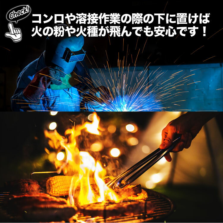 【あす楽】耐火シート 焚き火 シート スパッタシート 耐熱シート 防火シート 不燃シート 溶接シート ハトメ付き 耐熱 防火 耐火 防災 コンパクトシート 防寒 火花避け 火花よけ 溶接 研磨 切断 緊急時 災害時 登山 焚火 BBQ 防災グッズ 火災予防 シート 送料無料 楽天ロジ通販格安セール情報 楽天 通販