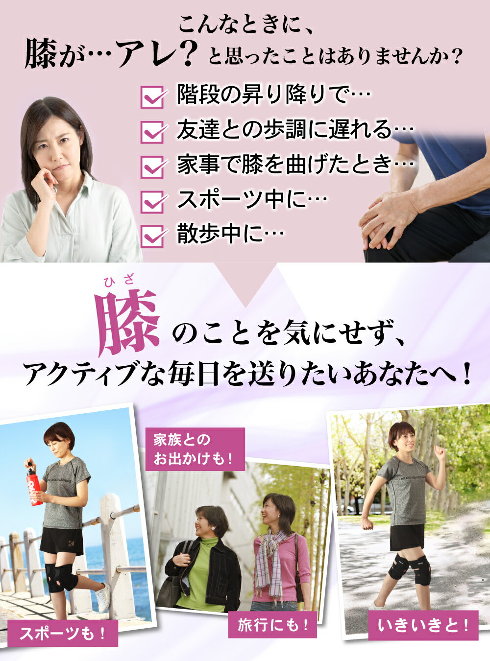 【楽天1位!あす楽】 膝サポーター 高齢者 スポーツ 大きい サイズ 薄手 ひざサポーター マジックテープ 日常 生活 補助 保護 ランニング マラソン ウォーキング バスケ バレー メンズ レディース 通気 保温 膝 S M L XL プレゼント通販 サッカー 用品 セール