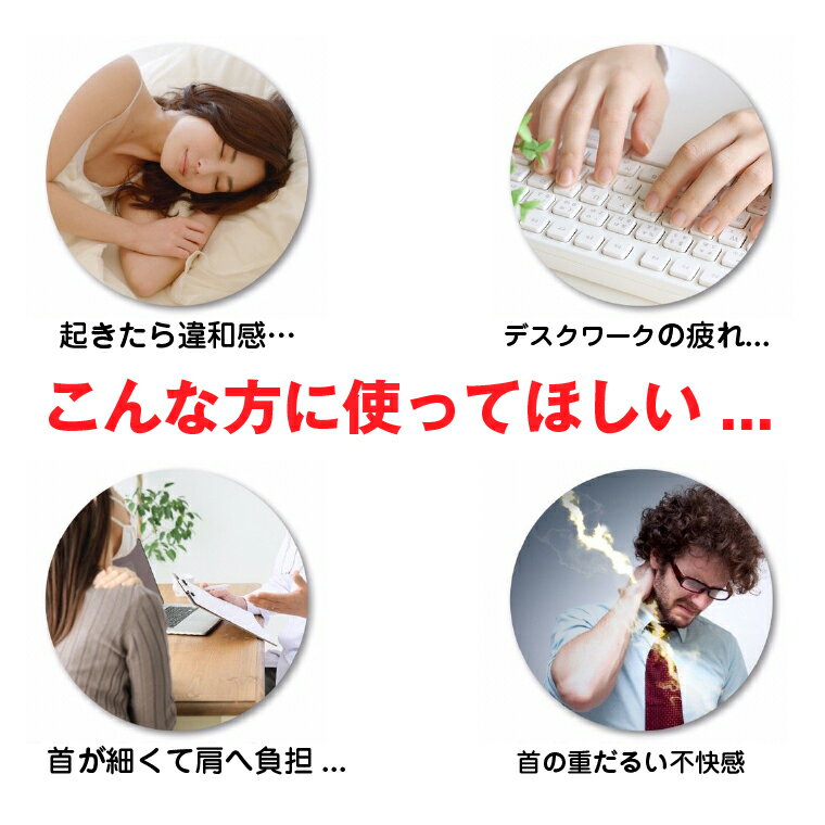 PYKESPEAK『首サポーター』