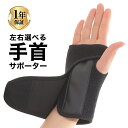 【3%OFFクーポン18時～6H限定】【楽天