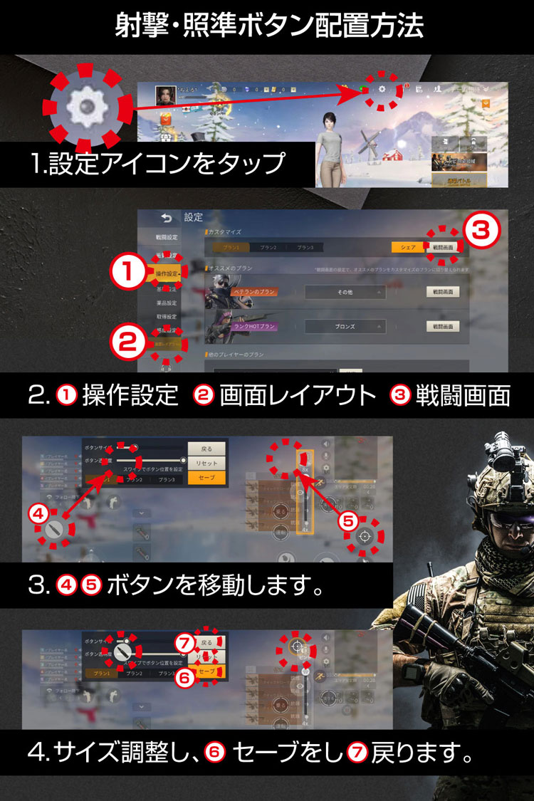 楽天市場 荒野行動 コントローラー Ipad 最新 荒野行動 射撃ボタン ゲームパッド 2点セット Iphone Xsmax Android 用 グリップ 高速射撃 エイム 照準 移動 高感度 押しボタン Ps 定形外 Emi Direct