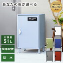 宅配ボックス クレア 一戸建て用 大容量 小型 防水 置き配ボックス アパート マンション 印鑑ホルダー付 簡単設置 PYKES PEAK パイクスピーク