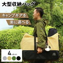 【最大P5倍！5/31迄】THE NORTH FACE ザ・ノースフェイス ジオフェイストート / Geoface Tote NM32352 フォールンロック（FL）