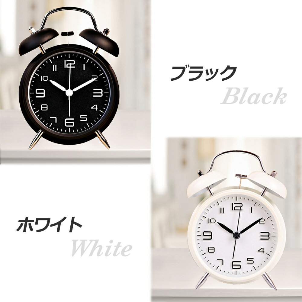 輸入 スマホの目覚ましで起きれないあなたへ 昔ながらのアナログ時計を使ってみませんか めざまし時計 起きれる 大音量 置き時計 新生活 新学期 二度寝防止 寝坊防止 目覚まし時計 バックライト 電池式 選べる１０色 ベル アナログ 子供 女の子 男の子 小型 おしゃれ