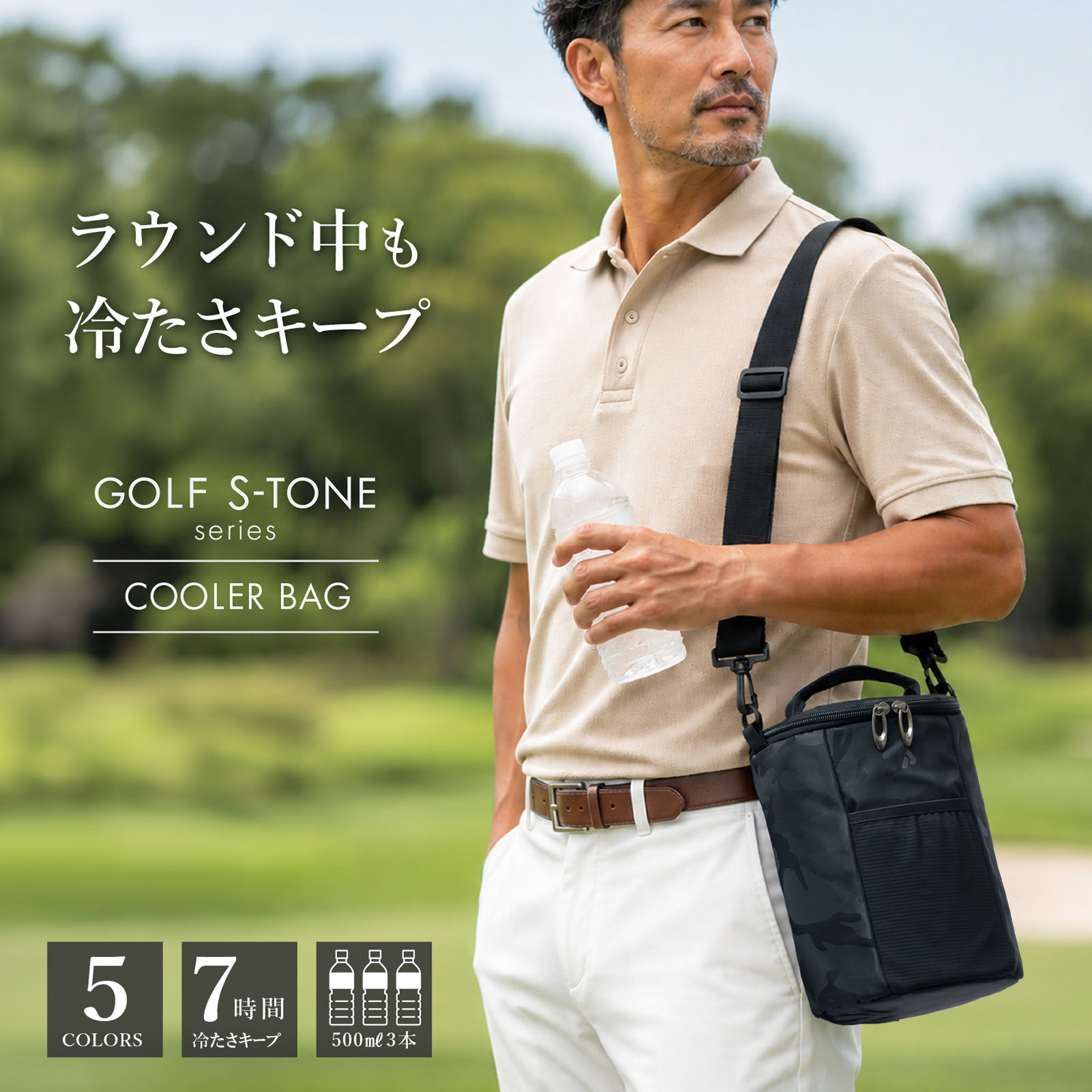 楽天市場】クーラーボックス（ゴルフ｜スポーツ・アウトドア）の通販