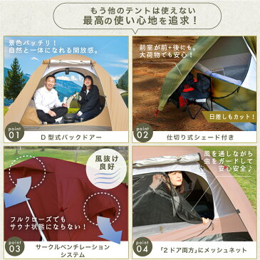 【公式】PYKES PEAK(パイクスピーク) MULTI DOME テント 2~3人用「2021年最新版 / 5色」【スチールポール付き】フライシート付き【UVカット率99%以上 / 耐水圧PU2000mm】キャンプテント ドームテント シルバーコーティング【ペグ・ロープ・キャリーバッグ付き】FBA