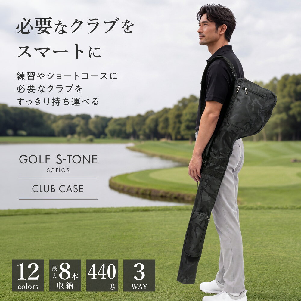8本収納 軽量440g ゴルフ クラブケース ゴルフバッグ 練習用 撥水 ゴルフバック ショルダーベルト付 10色 キャディバッグ メンズ レディース PYKES PEAK パイクスピーク