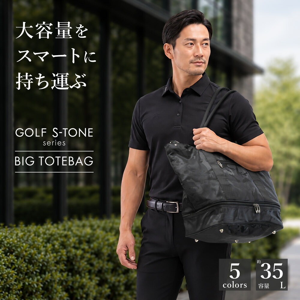 ＼シューズ収納付／ゴルフ トートバッグ 5色 軽量 ボストンバッグ ゴルフバッグ 大容量 大きめ シューズバッグ ビッグポケット ラウンドバッグ ボストンバッグ メンズ レディース 父の日 公式 PYKES PEAK