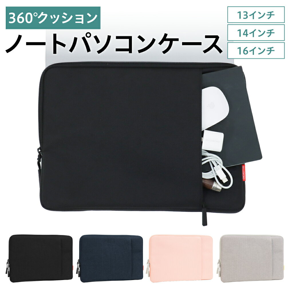 【全品10%OFFクーポン1日限定】 ベル