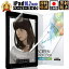 ֡24203%OFFݥۡڤ  iPad 10.2 (9 2021 / 8 2020 / 7 2019) ڡѡ饤ե Ȼ楢ѥå ĤĤ ڥ㸺 쥢 ȿɻ   餵 վݸե  פ򸫤