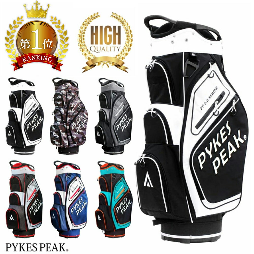 【販売期間	2022年09月04日20時00分～2022年09月11日01時59分】 PYKES PEAK ( パイクスピーク ) ゴルフバッグ