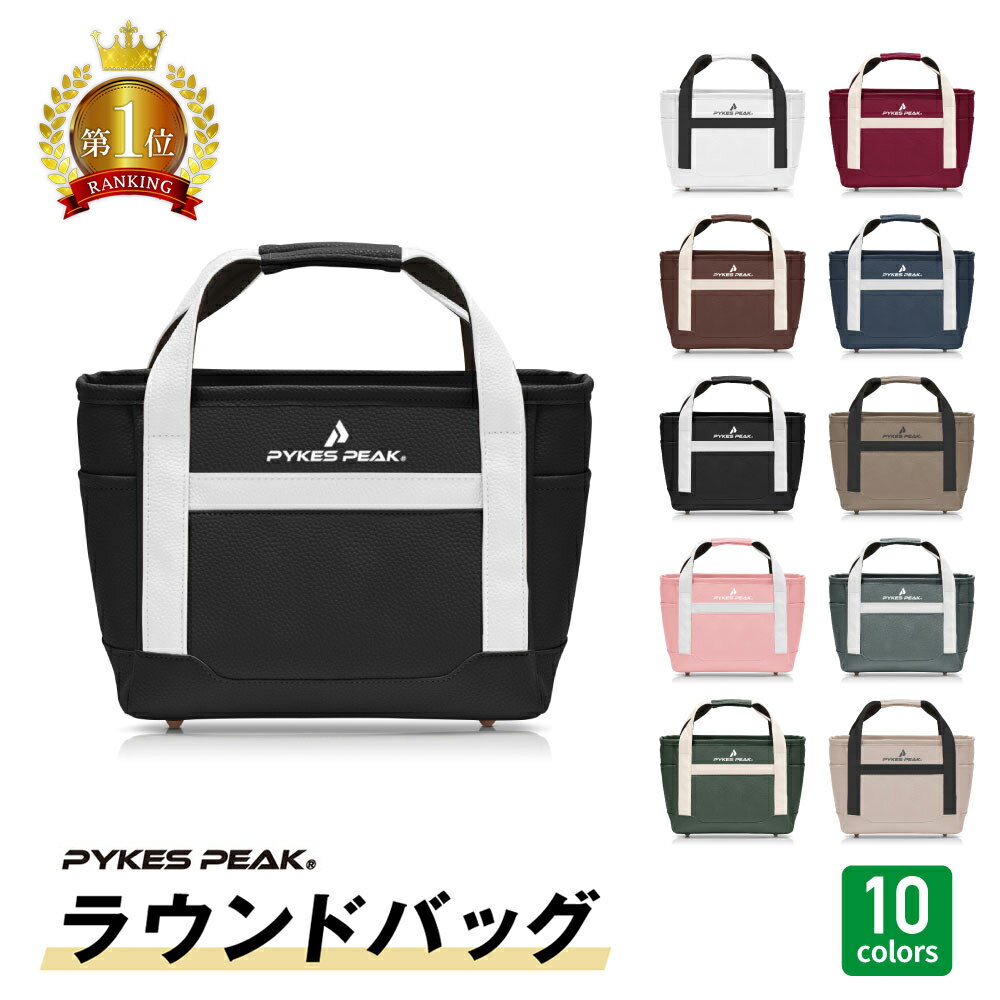 【全品3%OFFクーポン18日限定】 ラウ