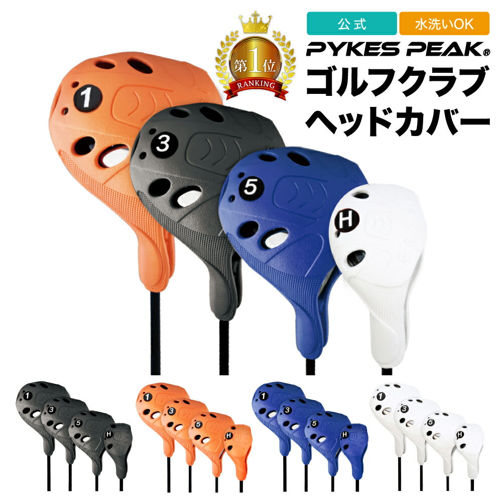 純正同等 キャロウェイ Callaway PARADYM Ai SMOKE ／PARADYM ／EPIC SPEED ／EPIC MAX ／MAVRIK ／ EPIC FLASH エピックフラッシュ／ ROGUE 用スリーブ