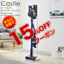 【スーパーSALE最大半額+先着15%OFFクーポン】ダイソン スタンド dyson コードレスクリーナー スタンド ダイソン 掃除機 スタンド コードレス掃除機 スタンド ホワイト ブラック V8 slim V11 V10 V7 V6 DC61 DC62 コードレス スティッククリーナースタンド 送料無料