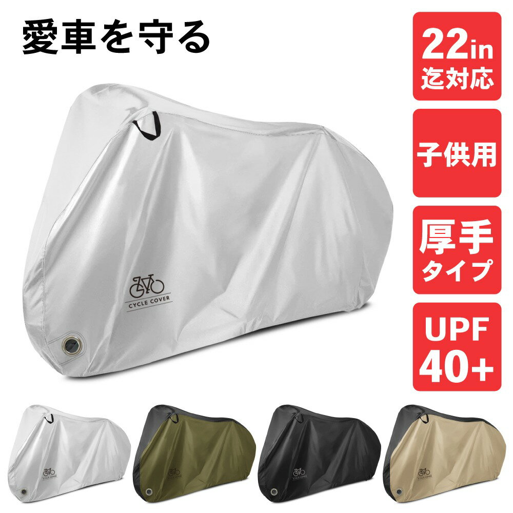 【全品3%OFFクーポン20日限定】 自転