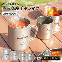 【全品3%OFFクーポン25日迄】【日本