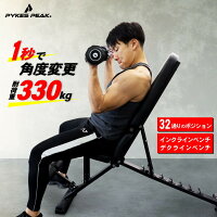 【全品3%OFFクーポン25日迄】トレーニングベンチ 折りたたみ フラット 330kg 筋ト...