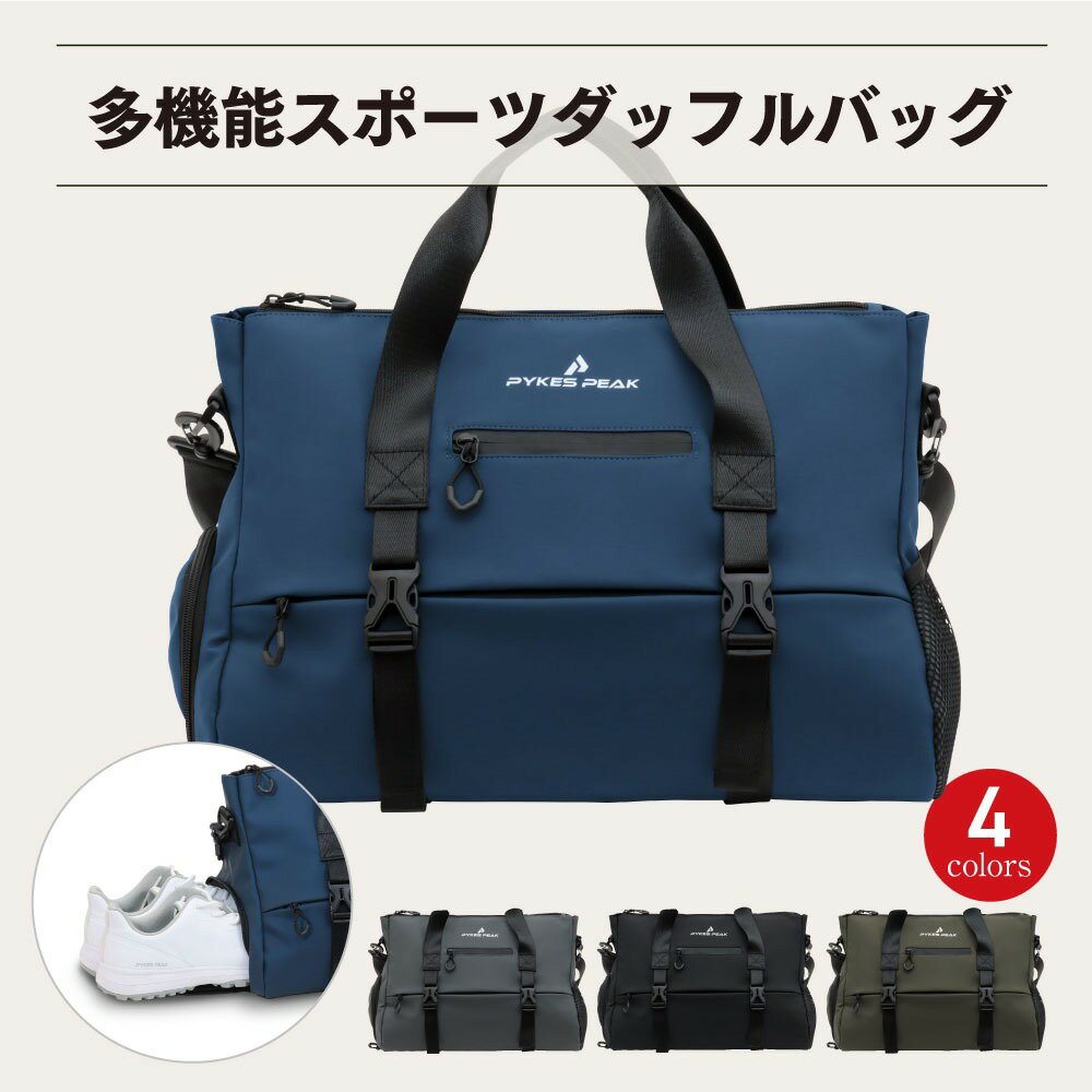 【15日0時～全品3%OFFクーポン】 ジム バッグ メンズ レディース ジムバッグ シューズ収納 ジム バッグ 仕事帰りジム バッグ ボストンバッグ ゴルフ ラウンドバッグ 修学 旅行 機内持ち込み キ…