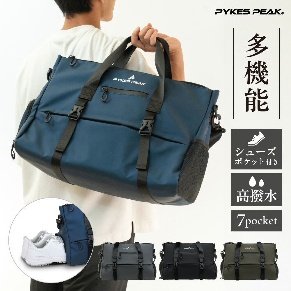 【全品P10倍★要エントリー】バッグ ジム メンズ レディース ジムバッグ シューズ収納 旅行バック ジム バッグ ボストンバッグ ゴルフ ラウンドバッグ 修学...