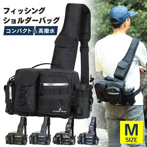 釣り バッグ Mサイズ フィッシング バッグ タックルバッグ ショルダー 釣り 道具 収納 バッグ ウエスト ランガンバッグ 防水 ショルダー 大容量 カラビナ6個付き フィッシングショルダー バッグ PYKES PEAK 送料無料