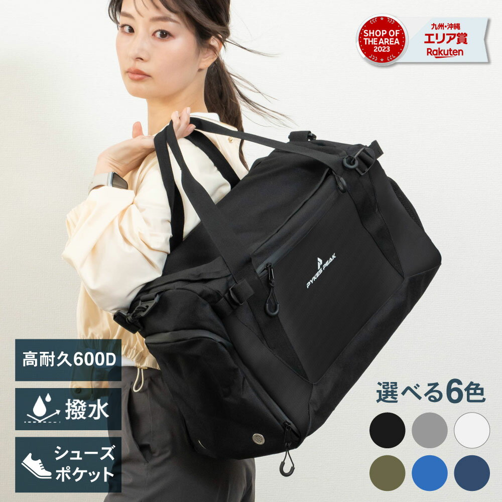 【全品P10倍★要エントリー】ボストンバッグ スポーツバッグ カジュアル 大容量 旅行バッグ ダッフルバッグ 2サイズ レディース メンズ 大きめ かばん 30...