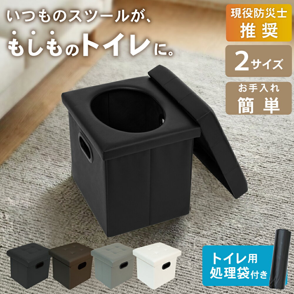 楽天市場】救急トイレの通販