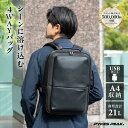 【新生活応援価格】 ビジネスリュック リュック メンズ 4WAY 拡張式 24L 軽量 大容量 A4 PC 15 インチ タブレット 収納ポケット 撥水 拡張式...