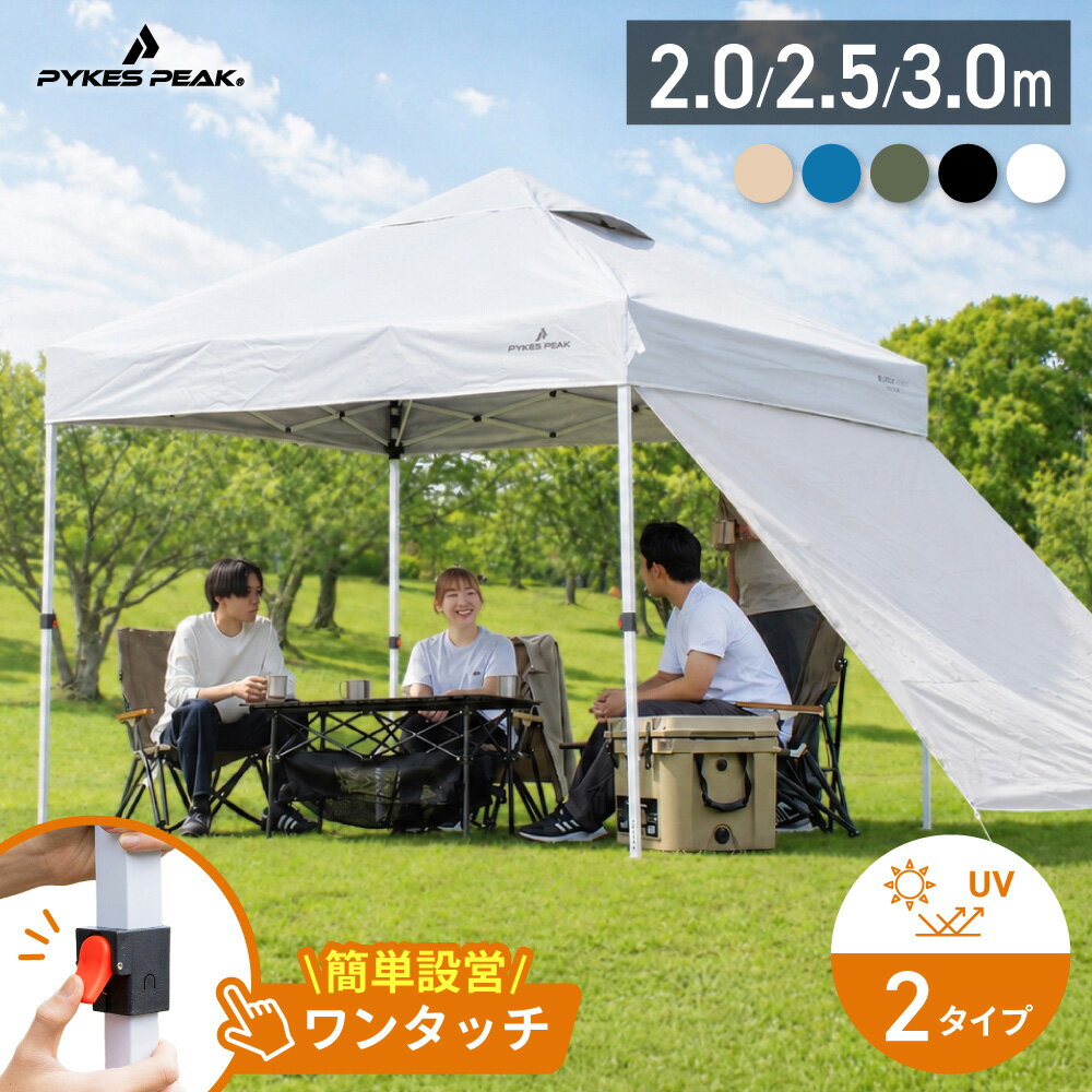 [10% OFF Coupon on All Items! From 8 PM on the 4th] [One-Touch Setup] Tarp, Tarp Tent, Black Coating, Silver Coating, Ventilation, One-Touch, One-Touch Tent, One-Touch Tarp Tent, Sturdy, Large, Easy Setup, UV Protection, Water Repellent, Storage Bag Included, Sunshade, Event