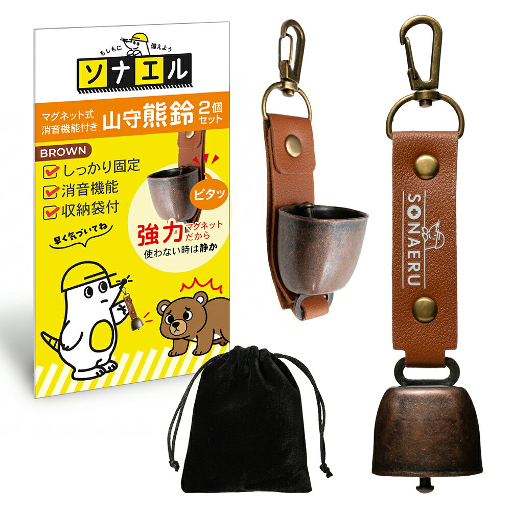 �����䵭ǰ 50%OFF�����ݥ�� ���褱�� 2�ĥ��å� �ò���ǽ�դ� �ޥ��ͥåȼ� ���褱�٥� �٥��٥� ���к� �л� �ȥ�å��� ���⤭ ���ڼ�� �� ��...