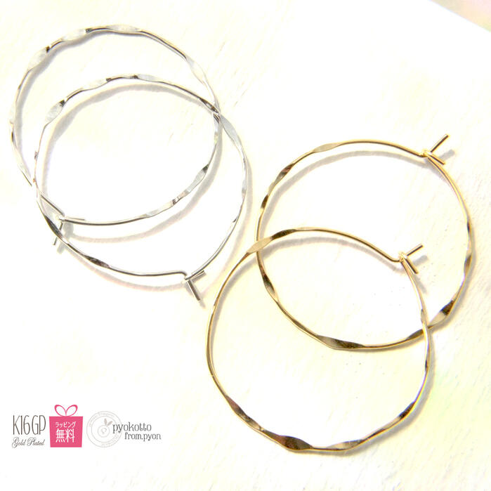 フープピアス
