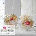 花 大ぶり ピアス 樹脂ピアス 金属アレルギー イヤリング かわいい アクセサリー ドライフラワー プレゼント ギフト レディース 女性 花モチーフ ポイント消化