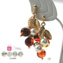 大ぶり ピアス 樹脂ピアス 金属アレルギー イヤリング かわいい アクセサリー パール コットンパール 葉っぱ 木の実 べっ甲 風 プレゼント ギフト レディース 女性 ポイント消化