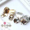 パール コットンパール ピアス かわいい 痛くない イヤリング 樹脂ピアス 金属アレルギー シンプル プレゼント ギフト レディース 女性 女の子 ギフト ポイ...