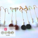 ファー ピアス イヤリング 金属アレルギー 樹脂ピアス かわいい ポンポン シンプル アクセサリー 女性 レディース ギフト プレゼント 送料無料 ポイント消化