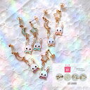 【お買い物マラソン!限定500円OFFクーポン】 うさぎ ウサギ 兎 干支 2023干支 ロリータ ゆめかわいい 量産女子 量産系 地雷 ピアス 金属アレルギー 樹脂ピアス イヤリング アクセサリー かわいい 可愛い おしゃれ 個性的 大ぶり