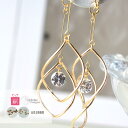 ねじれフープピアスorイヤリング シンプル コーデ 大人かわいい ピアス 樹脂ピアス イヤリング ギフト プレゼント ポイント消化