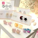【期間限定10%OFFクーポン】 宇宙 星 月 くま 樹脂ピアス 樹脂ポスト 金属アレルギー ピアス イヤリング 小さい しずく型 かわいい シンプルコーデ レディース 女性 ギフト プレゼント 送料無料 ワンポイント