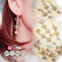 セット ピアス イヤリング 樹脂ピアス 金属アレルギー ネックレス 花 花モチーフ パール コットンパール ギフト 女性 レディース プレゼント かわいい シンプル ポイント消化