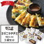 ぴょんぴょん舎 公式 ネギニラチヂミ タレ付き 5袋セット 韓国宮廷料理 冷凍 サクっと モッチリ 簡単調理 長期保存 岩手 チヂミ チジミ 家飲み 宅飲み 冷凍食品 セット お取り寄せグルメ 3,618円