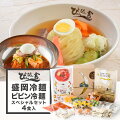 お取り寄せ＆かんたん調理！具材付き麺のグルメセット、冷麺やラーメンなどおすすめを教えて！