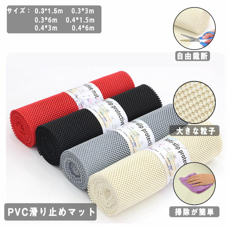 フルーツ滑り止めマット 食器棚シート 新生活 保護シート シェルフライナー エンボスシート 台所 キッ..