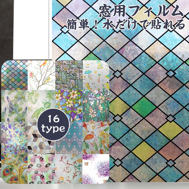 窓断熱シート窓 防寒シート 窓断熱フィルム UVカットフィルム ガラスフィルム 台風対策 断熱シート 目..