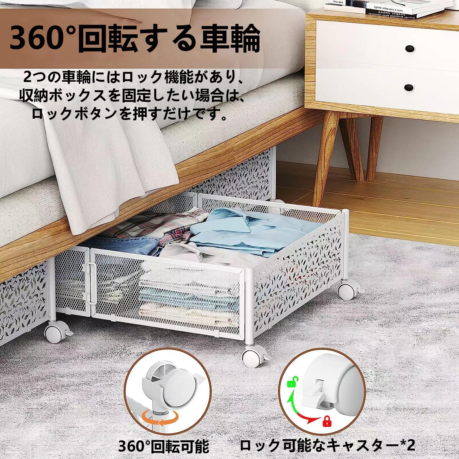 ベッド下収納 隙間収納 ベッド下収納 キャスター付き収納ボックス 折り畳み 衣装ケース 衣類 おもちゃ ..