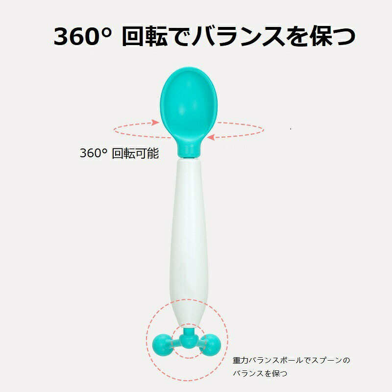 温感スプーン 色が変わる 温度感知 離乳食 ベビースプーン 離乳食スプーン 赤ちゃ...