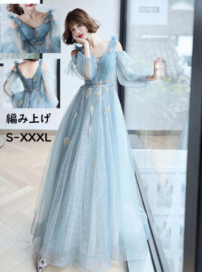 �����ǥ��󥰥ɥ쥹 V�ͥå� ���ֲǥɥ쥹 �ץ�󥻥� Ĺµ �������롼µ ������/�廣�� �ѡ��ƥ����ɥ쥹 ���� �֥饤���� ͥ�� �뺧�� �Ԥ߾夲 �� ...